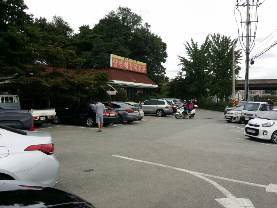 양평해장국 설명사진