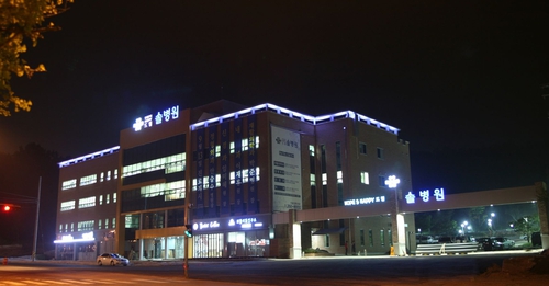드림솔병원