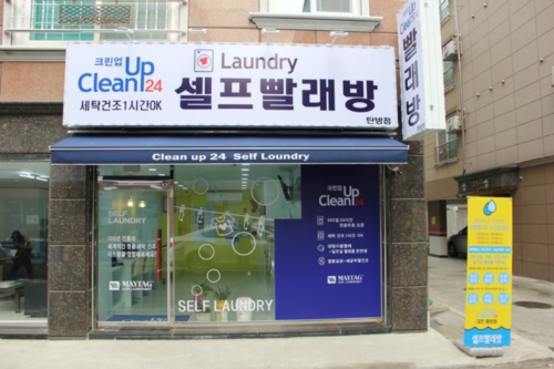 크린업24 탄방점