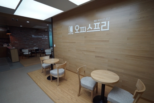 오피스프리 대표 이미지
