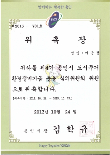 이윤정세무회계