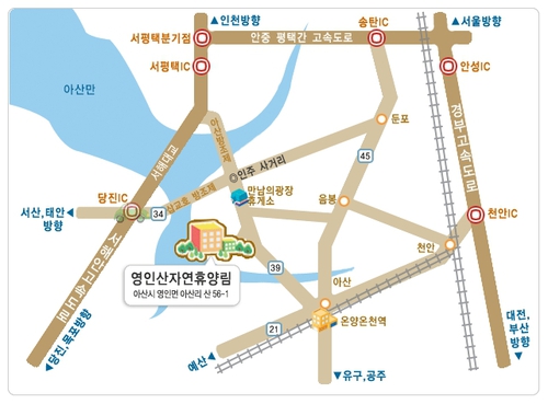영인산자연휴양림 내부 또는 관련 모습