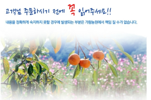 가람농원
