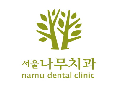 서울나무치과의원