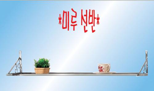 대성실업