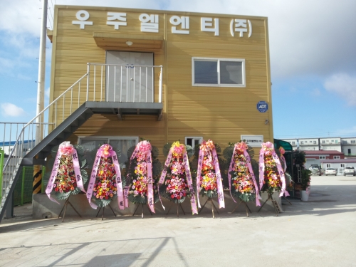 우주엘엔티