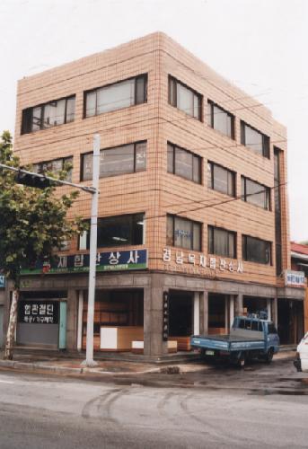 경남목재합판상사