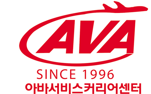아바CS강사아카데미