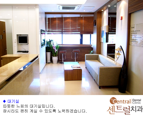 센트럴치과의원 대표 이미지