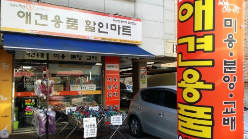 주변 가볼만한 곳