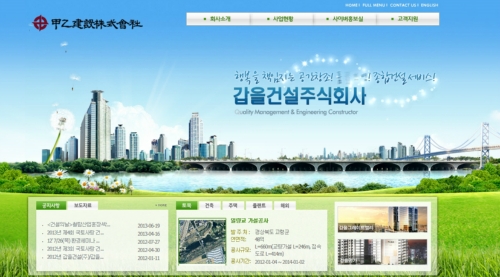 KBI건설