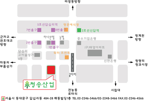 청송산업