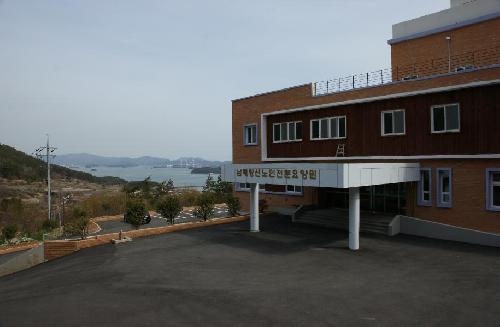 남해창선 노인전문요양원