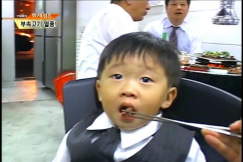 구일산장군집