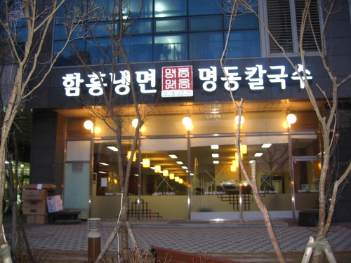 에스씨하나애드