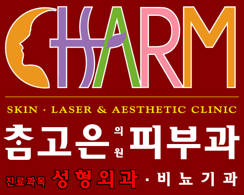 참고은의원 대표 이미지