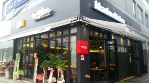 깐부치킨 마북점