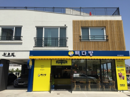 빽다방 제주중앙여고점