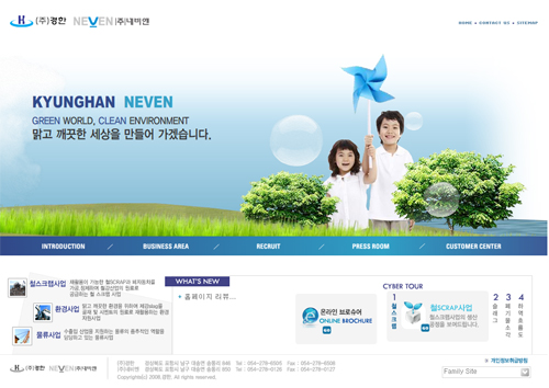 에스피네이처 S/D사업소