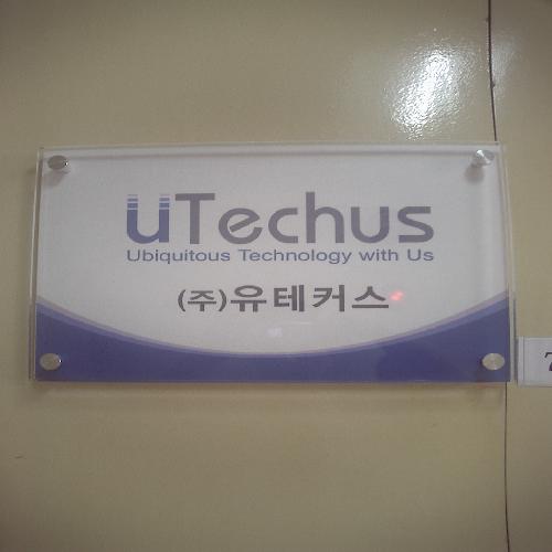 유테커스