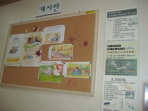 이화콘체르토음악학원