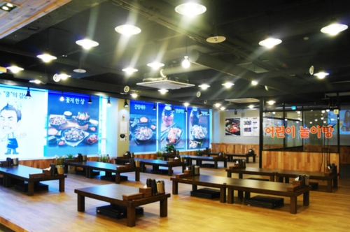 해변의꽃게 전주점