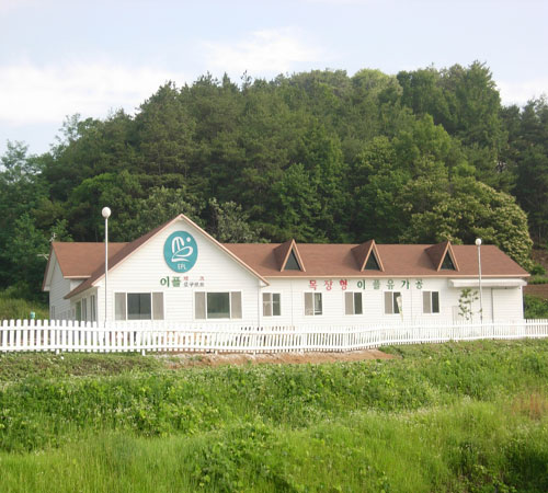 이플영농조합법인