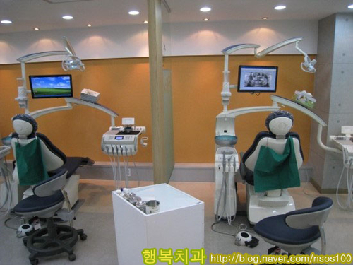 행복치과의원