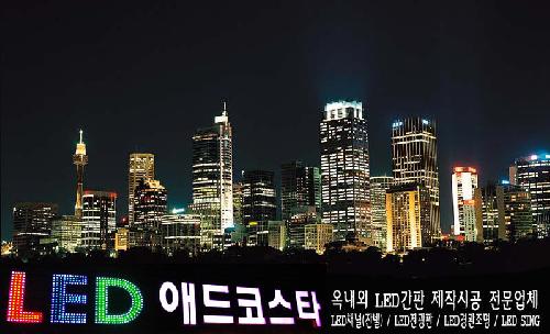 애드코스타