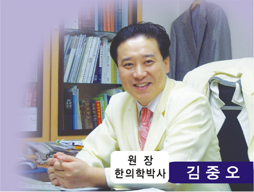 건강백세한의원