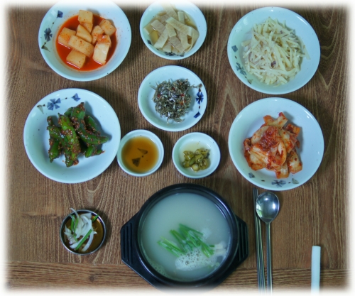 마루한