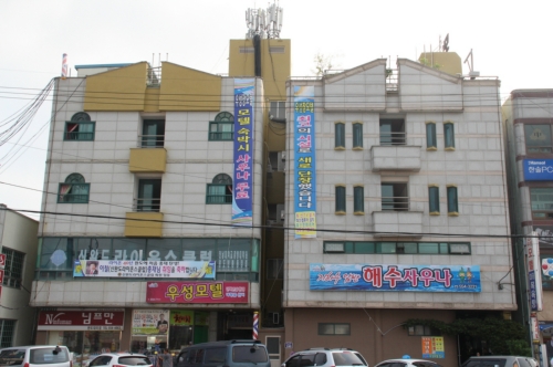 우성모텔
