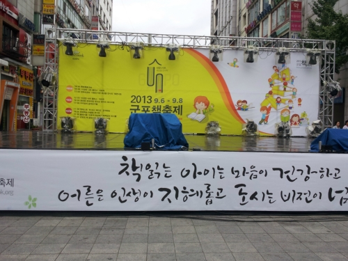 제일광고기획