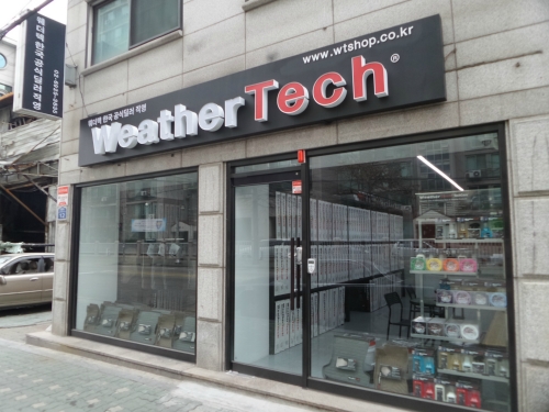 웨더텍 대표 이미지