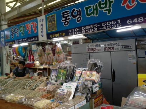 중앙활어시장