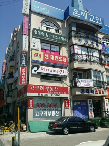 헤어카페&뷰티샵
