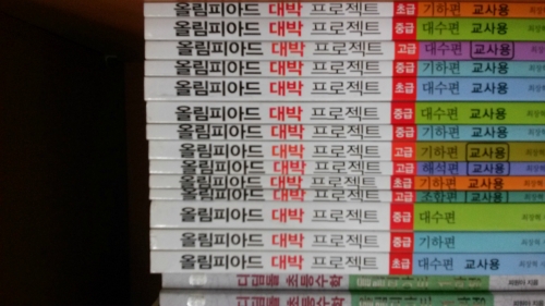 삼성힐학원 대표 이미지