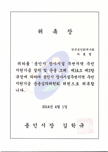 이윤정세무회계