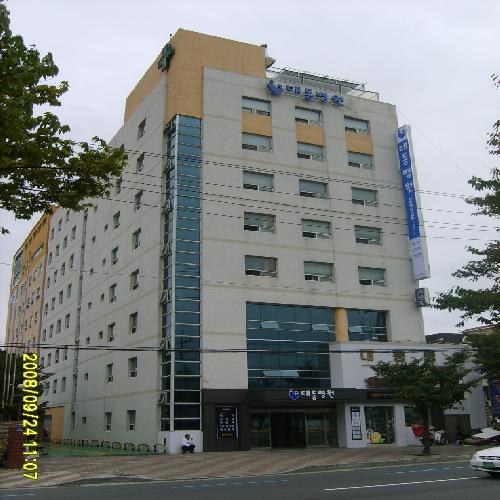 대동병원
