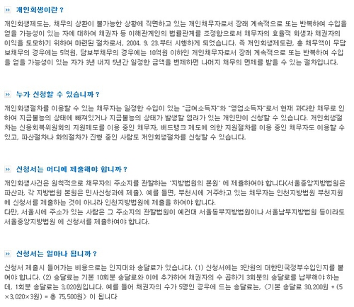 김기영법무사 대표 이미지