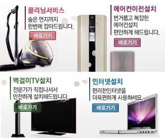 삼성M익스프레스 대표 이미지