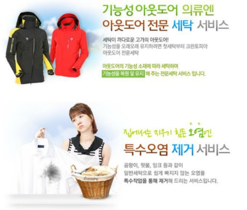 미소홈케어 대표 이미지