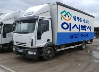 강릉이사박사