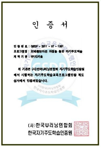 인키움넷
