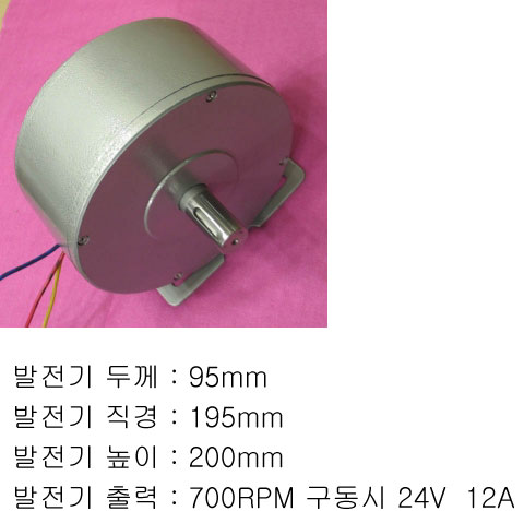 대신에너지
