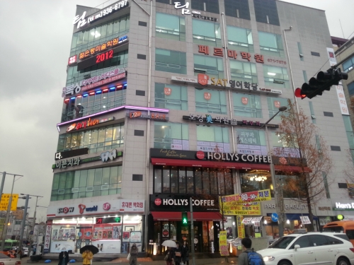 만나짐 관평점