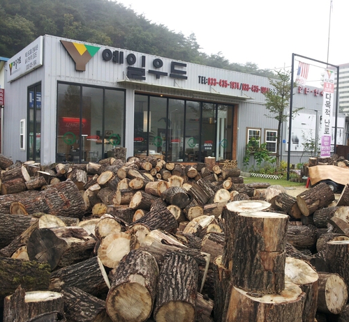 예일우드