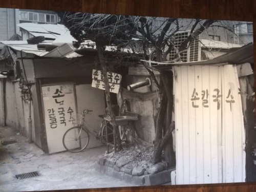 NaVET | 콩국수전문점 추천서울 송파구 콩국수맛집 추천합니다. 맛있는 콩국수 맛보세요. 1977오금동옛날손칼국수