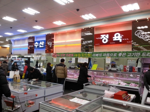 E플러스마트