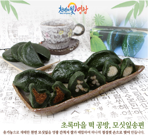 우리마을 떡 공방